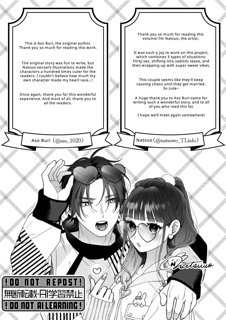 จะกี่ปีก็ต้องเป็นเธอ